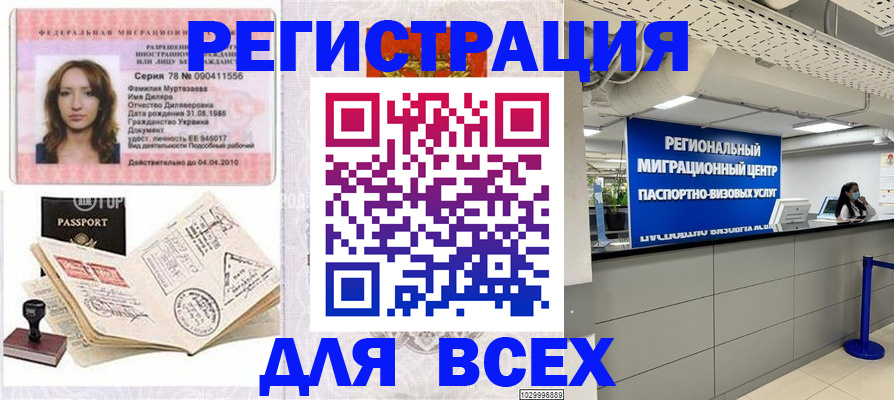 пропишу в квартире в Киреевске