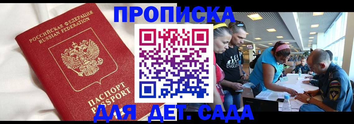 временная регистрация адрес в Киреевске